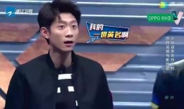 杨紫圈内爆料张一山,揭秘娱乐圈兄弟情深背后的故事