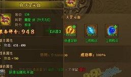 天罡传最新爆料是真的吗,真相揭秘，是真是假？