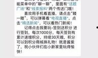 我想爆料新闻怎么办,揭开新闻背后的真相，勇敢发声，共筑透明社会