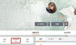 中国知情人爆料视频